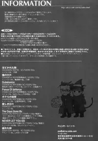 [Fairy Pink (Asano Akira)] Honey (Full Metal Alchemist)