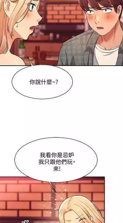 Where is the goddess chi 01-30 manhwaroshi