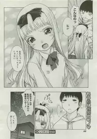 COMIC Megastore 2007-04