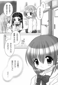 [TETRAMAX] Healthy Beans