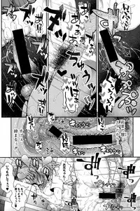 COMIC Shingeki 2016-11 [Digital]