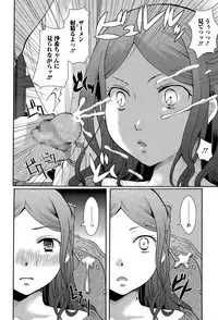 COMIC Megastore Alpha 2015-04