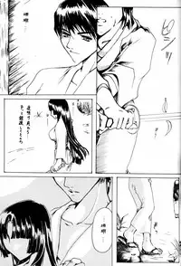 (C64) [Sharuru Tekken Seisai (Kashiwagi Tamako)] Netsuai Mousou Shoukougun (Inuyasha)