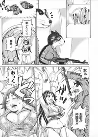 [Kira Hiroyoshi] Kansho