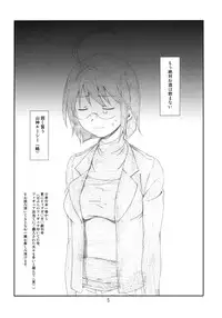 (C81) [Studio N.BALL (Haritama Hiroki)] YOROZ-N (Various)