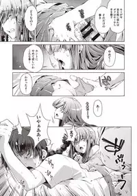 COMIC AUN Kai Vol. 1