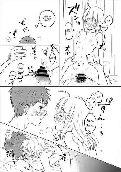 Okawari wa Ikaga desu ka | Would You Like Seconds?