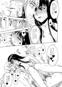 (COMIC1☆7) [Kyomu no Uta (Satou Toshio)] TORA BLUE 04 (To LOVE-Ru)