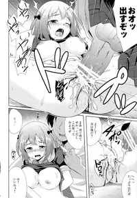 (C84) [Part K (Hitsujibane Shinobu)] Chii-chan to Bad End. (Hataraku Maou-sama!)