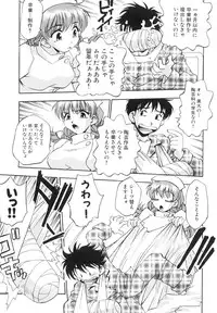 [Kirara Moe] Invitation