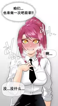 HouseHold Affairs 【卞赤鲤个人汉化】1~29话（持续更新中）