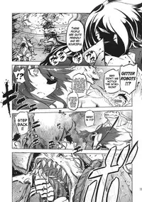 (Futaket 7) [Yuugengaisha Mach Spin (Drill Jill)] Chenge!! (Getter Robo) [English] {Whatev & zing7775}