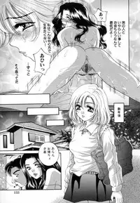 [Sakuya Shion] Hentai Kazoku