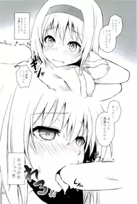 (Reitaisai 11) [Anmitsuyomogitei (Michiking)] ANMITSU TOUHOU HISTORY (Touhou Project)