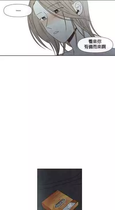 [Yuju] Summer Solstice Point Camp Ch.00-09|夏至点Ch.00~09[Chinese] [橄榄汉化组]