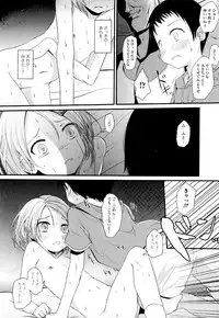 COMIC Mate Legend Vol. 7 2016-02