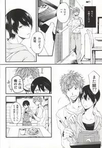 (C87) [Yu-cho (Pal)] HAPPY LOVER (Free!)