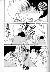 (C48) [Shinba Oolong Cha (various)] Shou Gaku Sei 4 Natsu Gumi