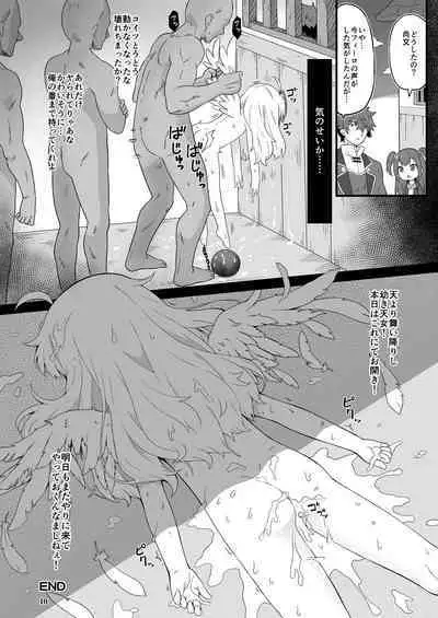 FAN Box Manga Matome Hon