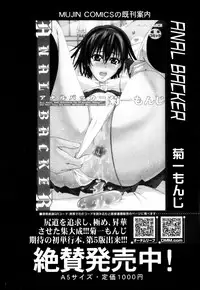 BUSTER COMIC 2013-05