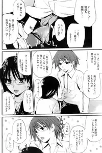 COMIC Papipo 2006-10