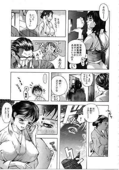 Tokyo Resort | Resort in Tokyo