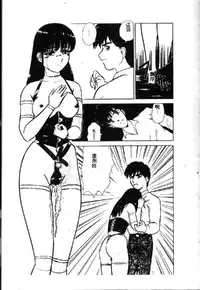 [Anthology] Ryoujoku Gakkou Vol. 1 [Chinese]