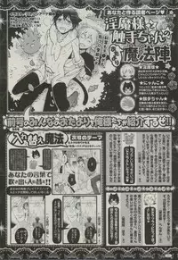 BOY'S ピアス 2014-11