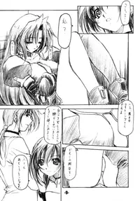 (CR33) [EXtage (Minakami Hiroki)] EXtra stage vol.9 (Kiddy Grade)