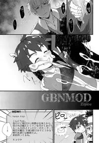 [Ziploc (Yamachan)] GBNMOD (Gundam Build Divers)