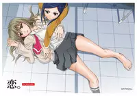 [Waterfall (Takano Saku)] Koi. (Mai-HiME) [Digital]