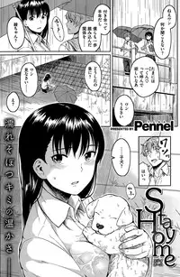 COMIC Kairakuten BEAST 2015-05