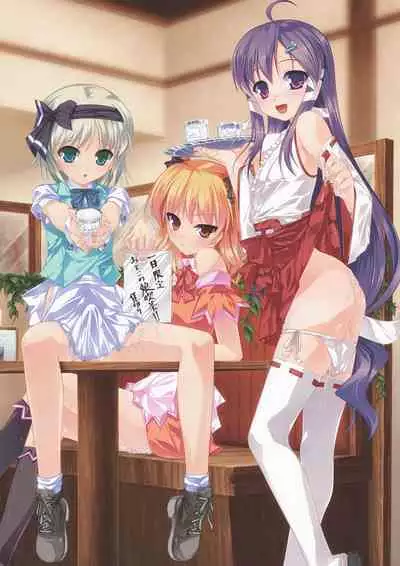 Aogiri Penta Illust Works