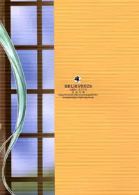 (C65) [Jibaku-System (Suzuki Amaharu)] Believe 02b (Tenchi Muyo!)
