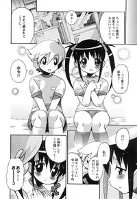 COMIC Himedorobow 2008-07