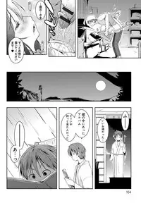 [Kaiduka] Ero Life [Digital]