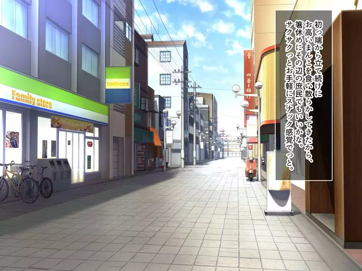 BitchCoin ~Sore wa Sekai o Kaeru Atarashii Tsuuka Kijun~