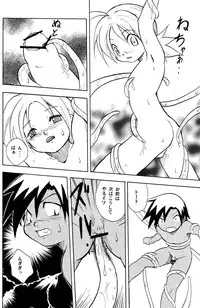 [Zukaishiki (Kaito Shirou)] Marine Stimulation 3