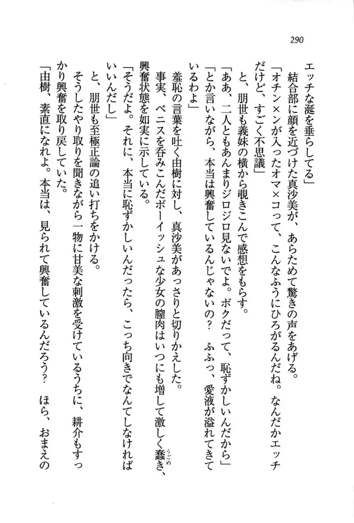 いもうと商店街