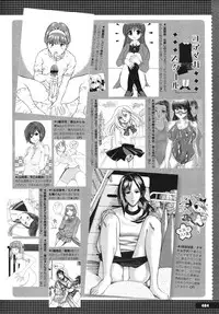 Comic Megastore H 2009-10