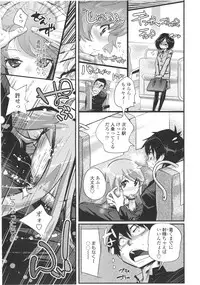 [Kishinosato Satoshi] Gochisou Tights