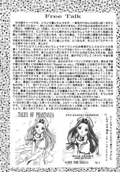 Snowdrop no Hanakotoba