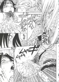 [Anthology] Love Chara Taizen No. 7 (Various)