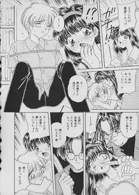 [Anthology] COMIC Shirikodama Vol.02