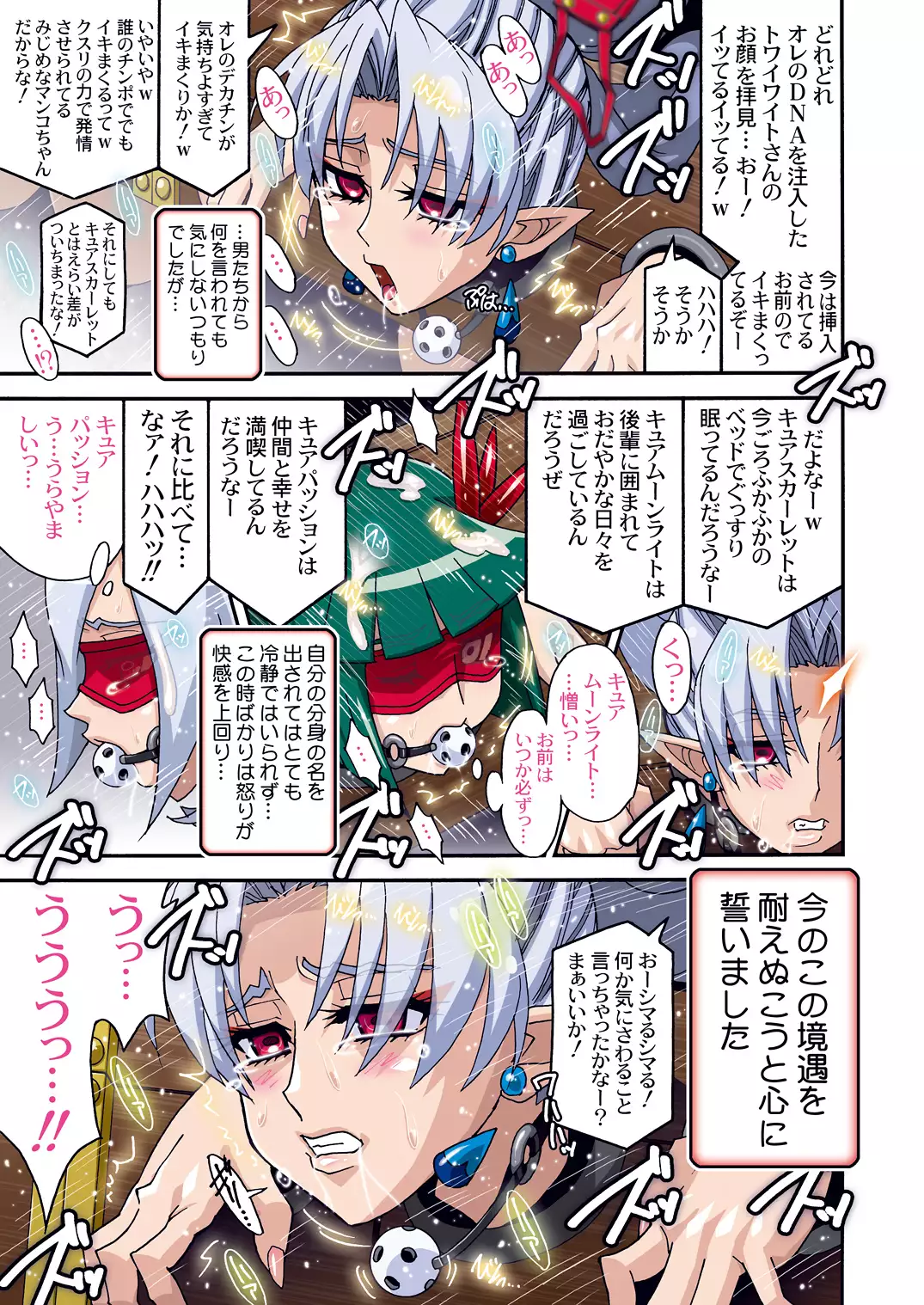 DARK SLAVES HARDCORE DL