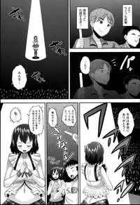 [Norakuro Nero] Idol Lover