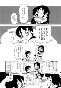 [Horihone Saizou] Hanbunko