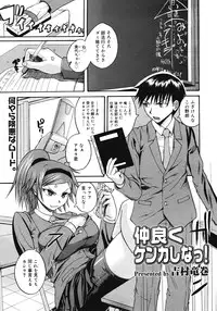 COMIC Megastore 2008-07