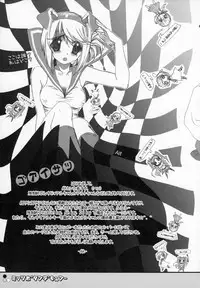 [Kyousei Shuuryou (Ctrl Alt Del)] Mittsubotan de kyun! (Fate/stay night, ToHeart 2)