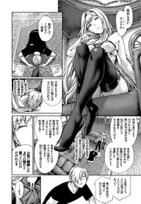 [Gentsuki] Kimi Omou Koi - I think of you.